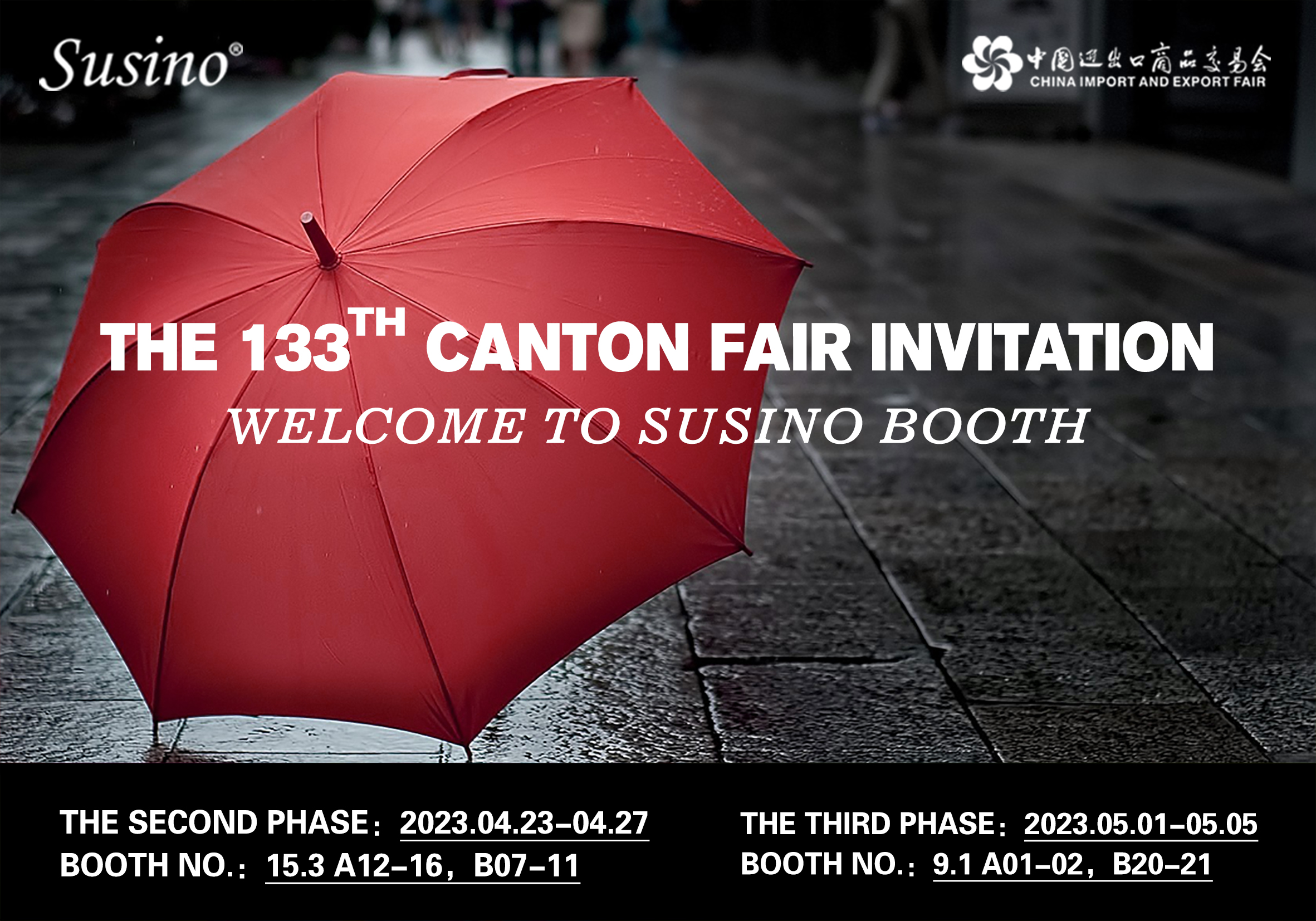 The 133rd Canton Fair is scheduled to be held onsite and online in April 2023! See you in Guangzhou!